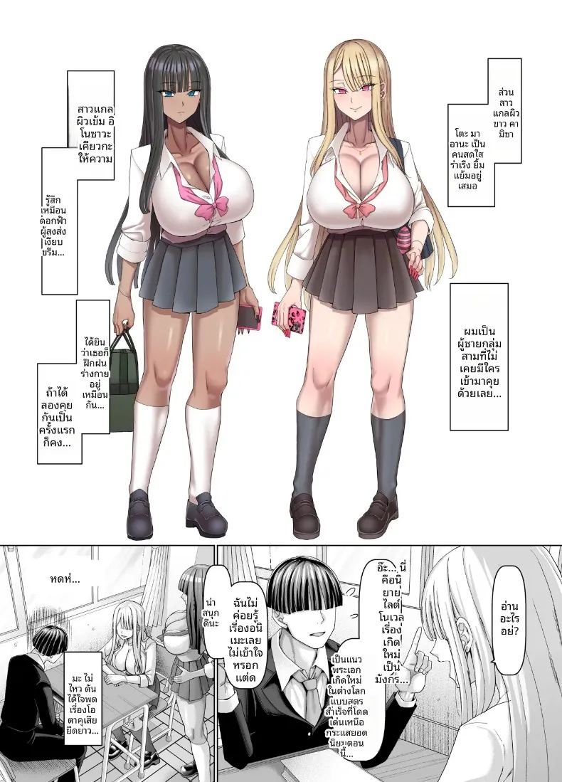 อ่านโดจิน ยินดีต้อนรับสู่มาโซคิสต์โซปเเลนด์ แปลไทย หน้า 5 แนว big breasts