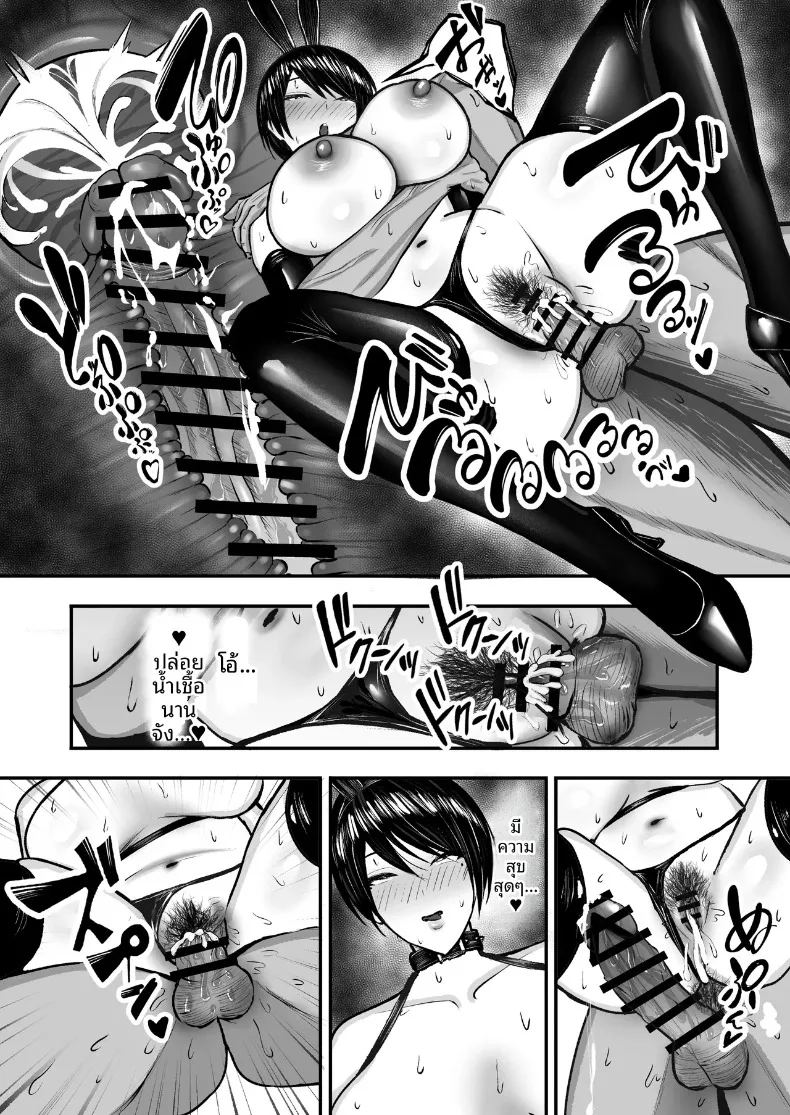 สาวน้อยของโรงเรียนเป็นมาโซคิสต์ 42