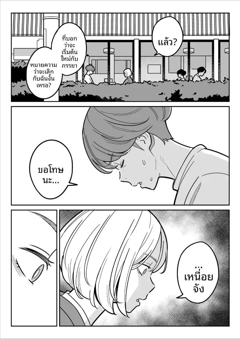 ดูเพื่อศึกษา 2 5
