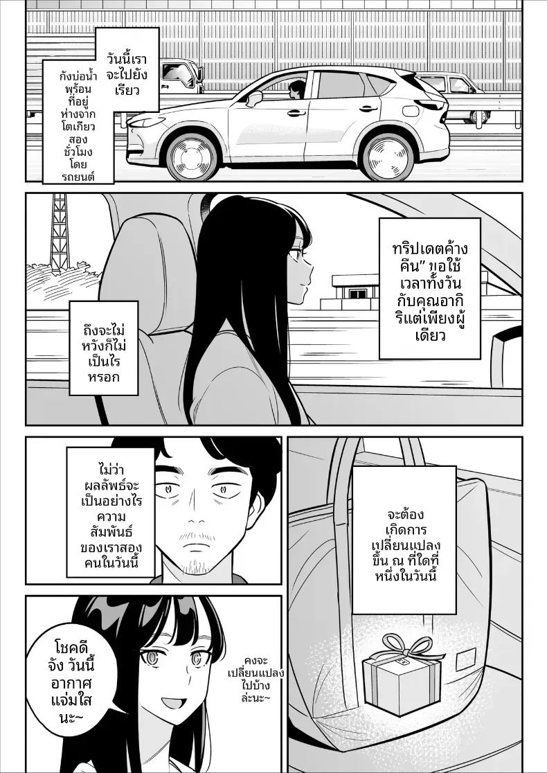 ดูเพื่อศึกษา 2 10