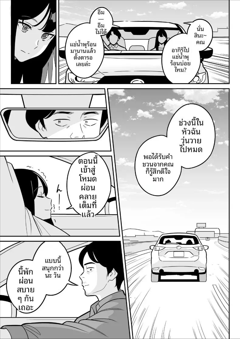 ดูเพื่อศึกษา 2 11