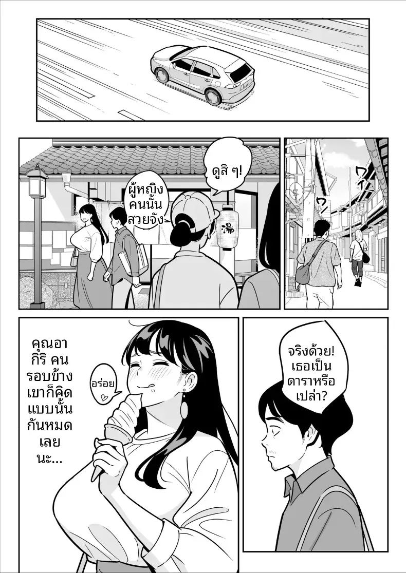 ดูเพื่อศึกษา 2 12