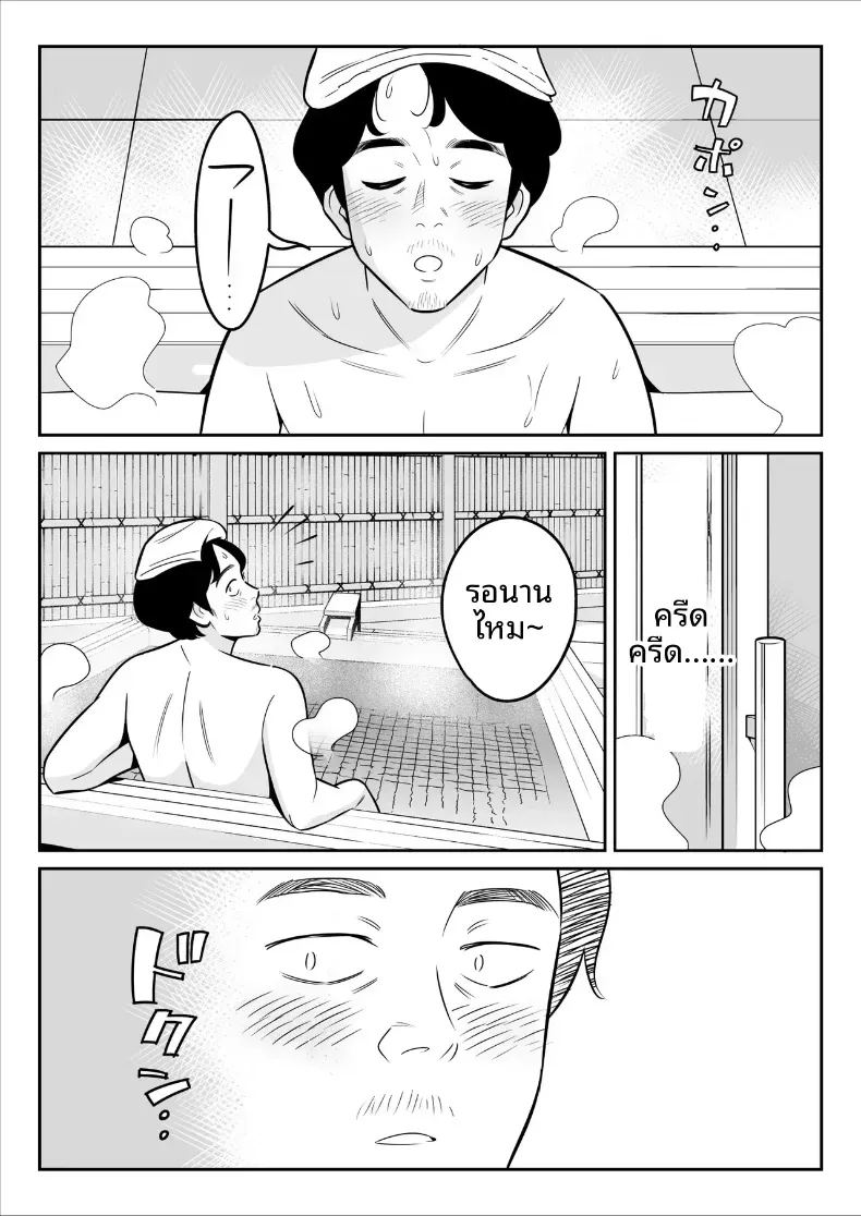 ดูเพื่อศึกษา 2 33