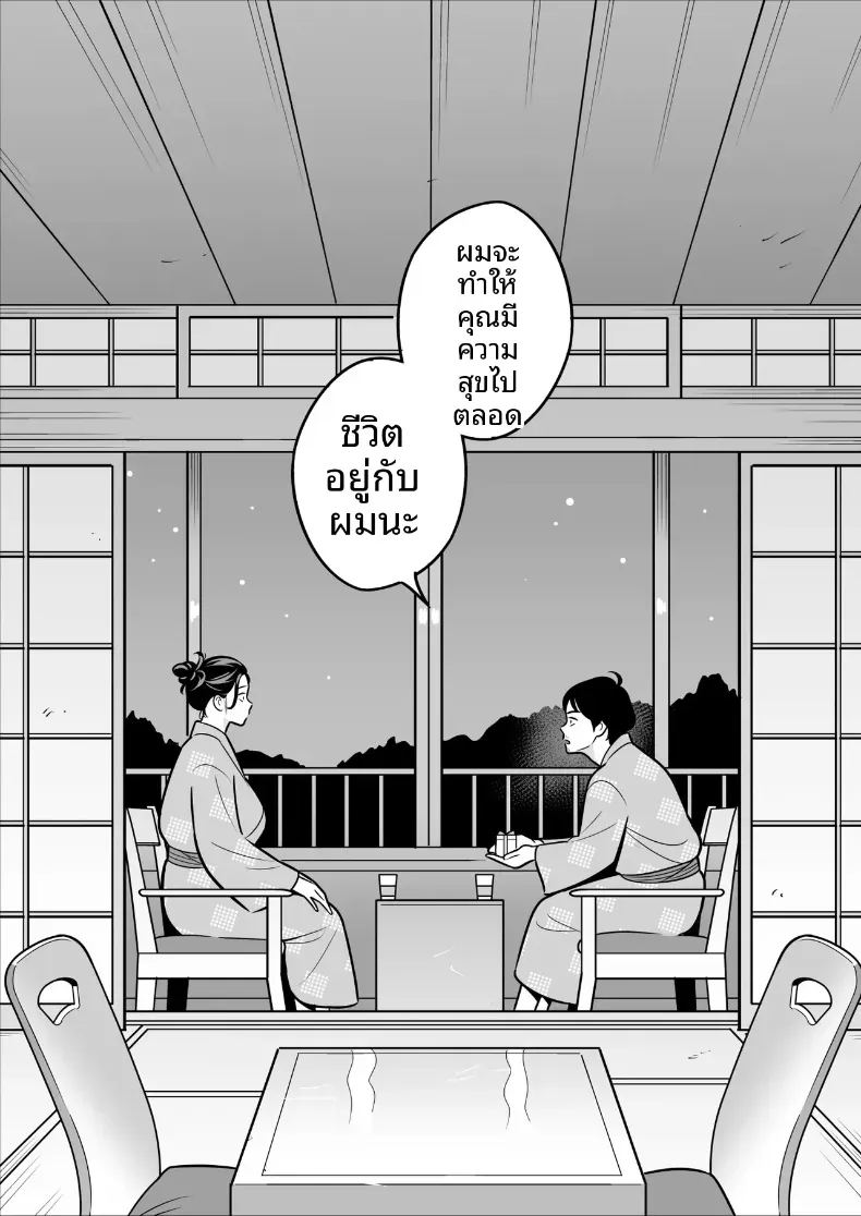 ดูเพื่อศึกษา 2 55