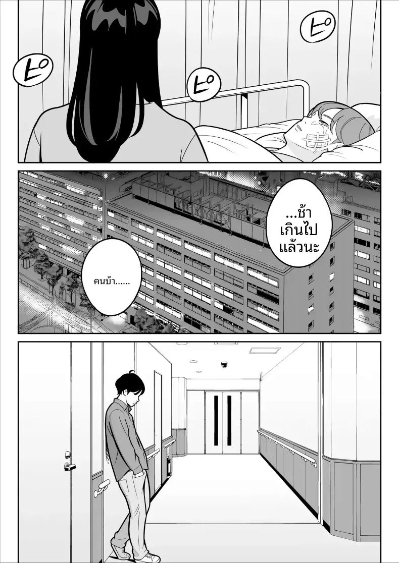 ดูเพื่อศึกษา 2 66