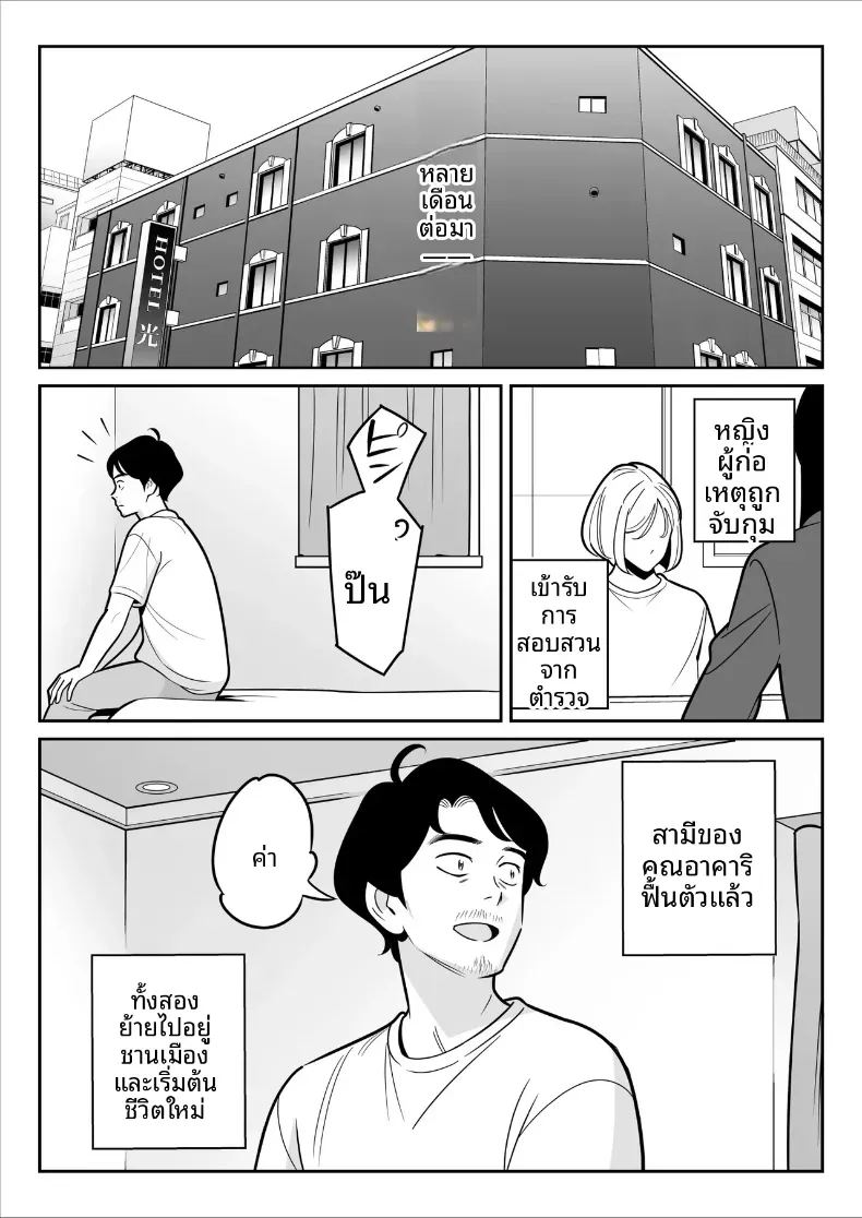 ดูเพื่อศึกษา 2 68