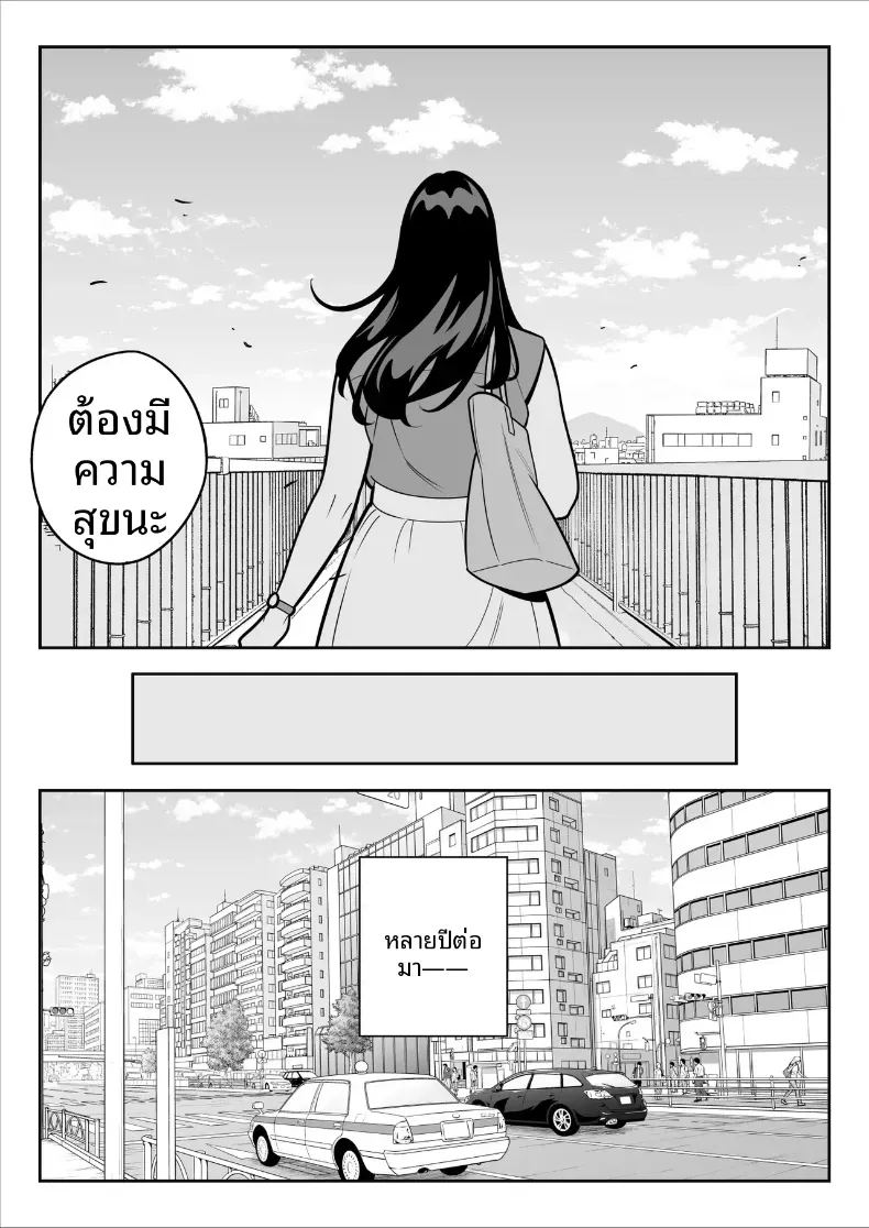 ดูเพื่อศึกษา 2 105
