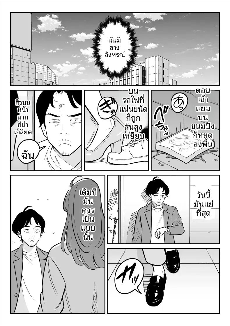 ดูเพื่อศึกษา 2 112