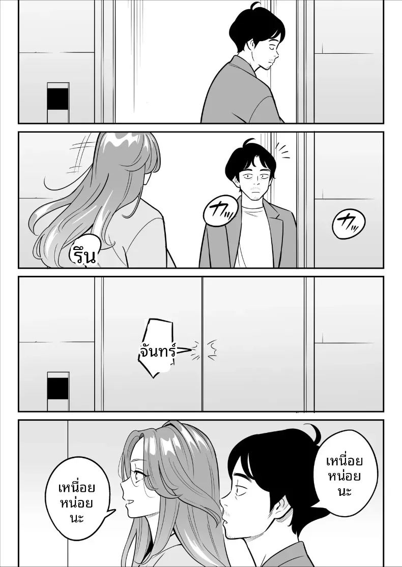ดูเพื่อศึกษา 2 114