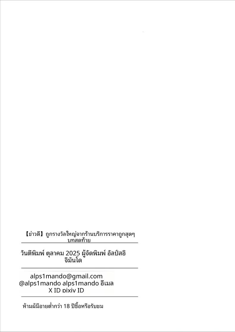 ดูเพื่อศึกษา 2 118