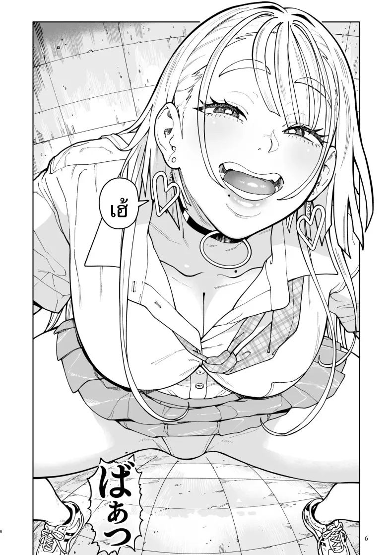 อ่านโดจิน สาวเเกลตัวโตโกโก้จัง แปลไทย หน้า 46 แนว big breasts