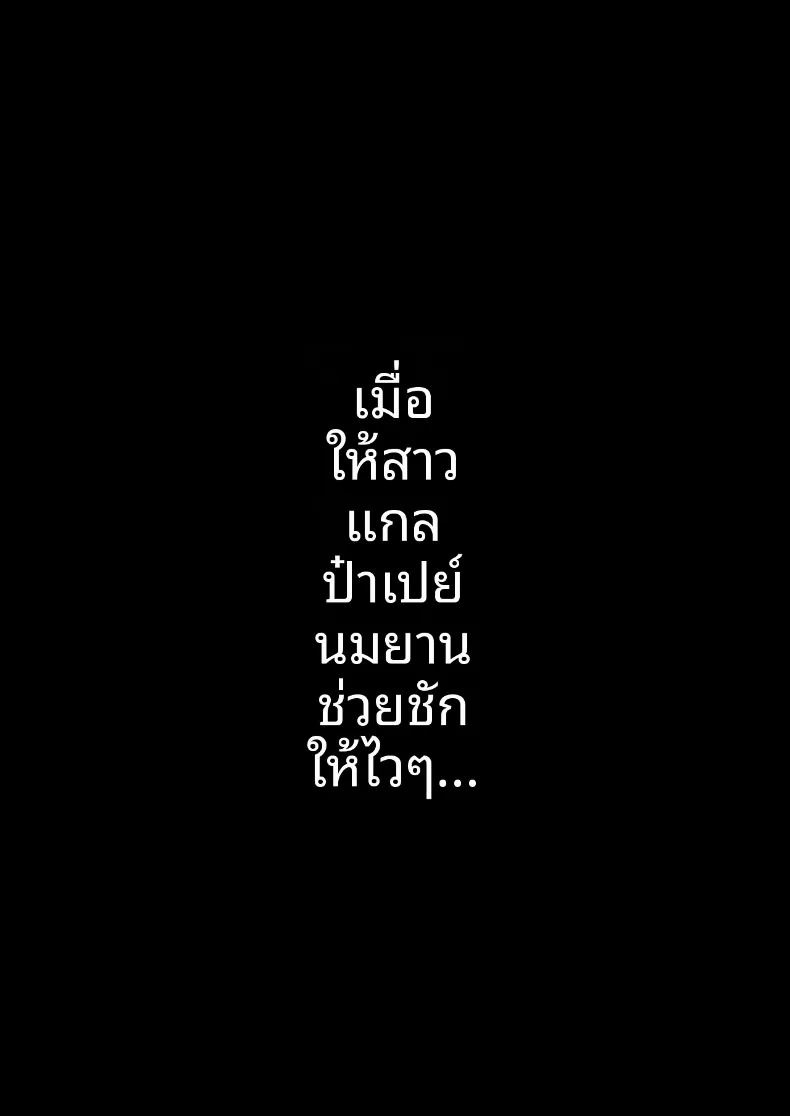 บริการด้วยมือจากสาวอวบ 73