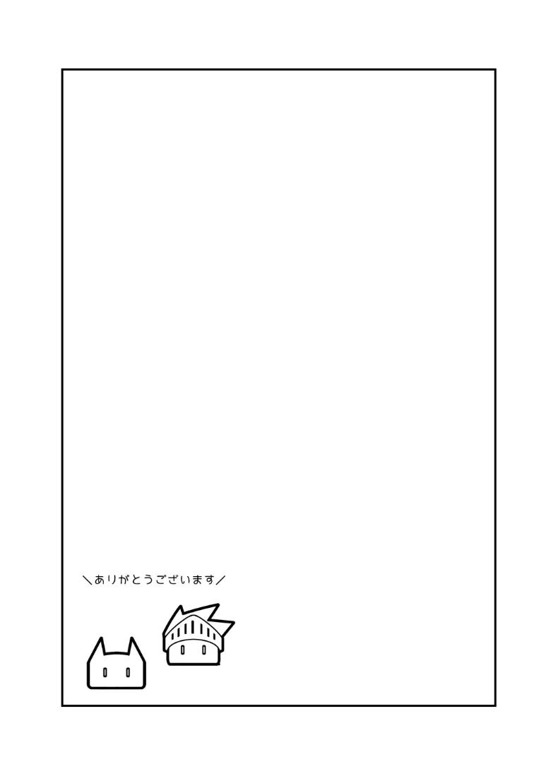 ผู้กล้าเเละจอมมาร 45