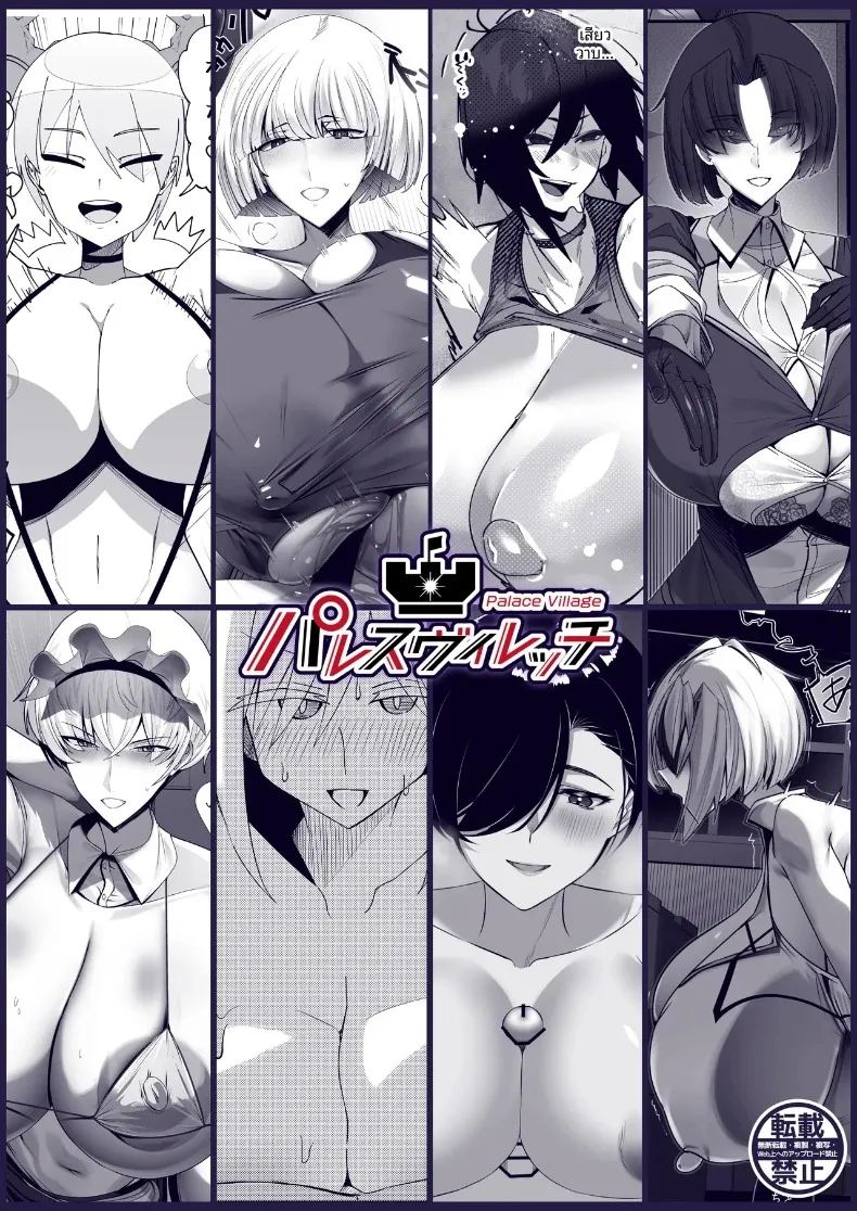 รวมเรื่องสาวอกใหญ่ 95