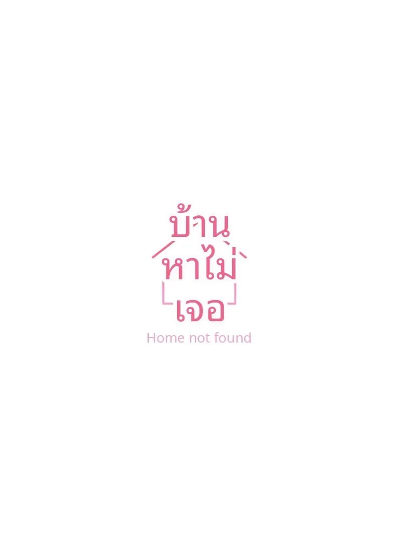 อยากเลิฟเลิฟกับราบุจัง 19