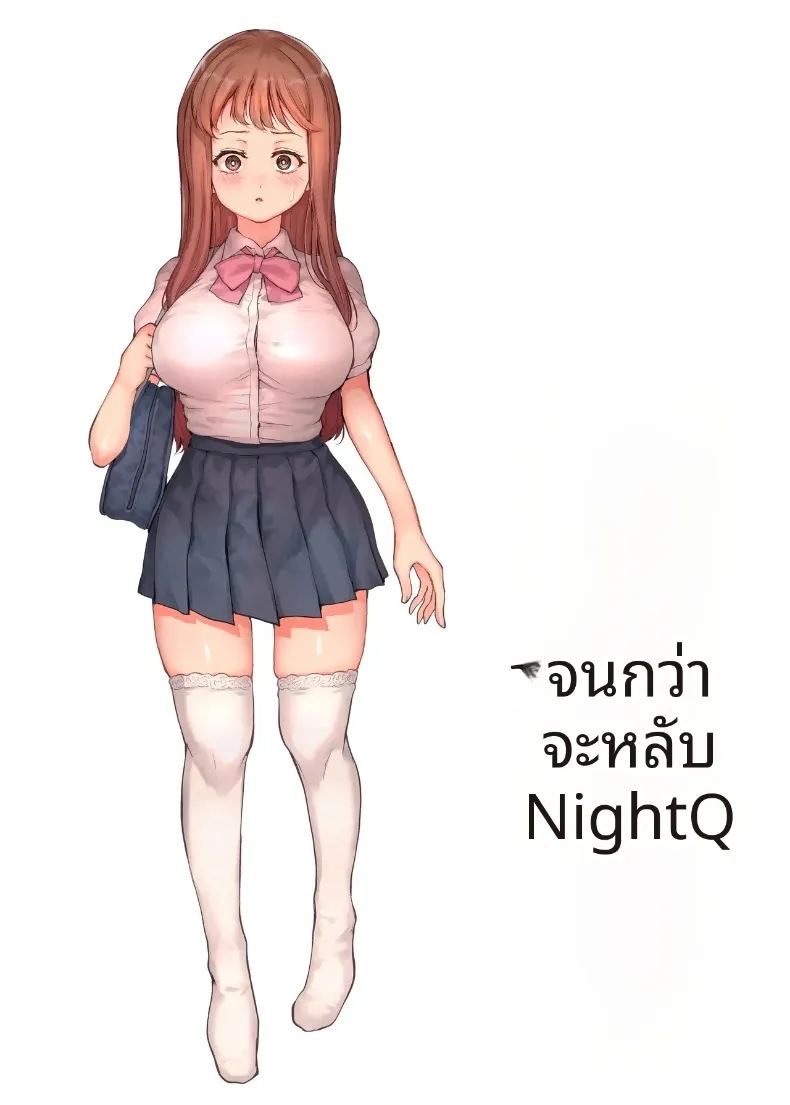 จนกระทั่งน้องที่รักได้ถูกพรากไป 2