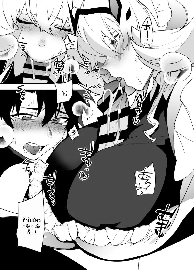 อ่านโดจิน บาร์เกสต์กับกุดะ แปลไทย หน้า 56 แนว big breasts