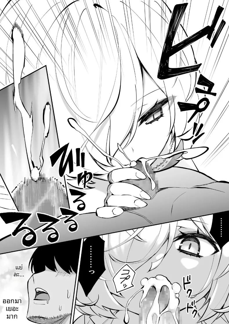 เพื่อนน้องสาวช่วยเอาออกให้ 17