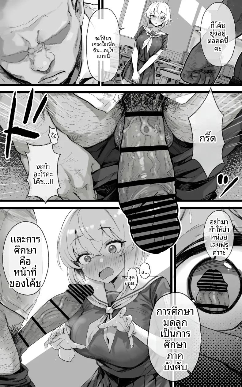 การศึกษาเรื่องมดลูก 2 4