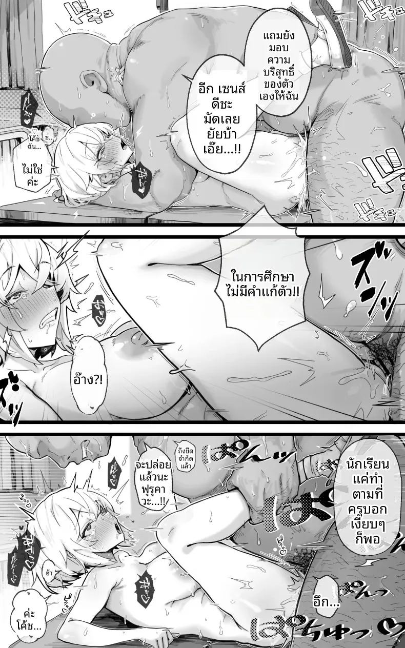 การศึกษาเรื่องมดลูก 2 11