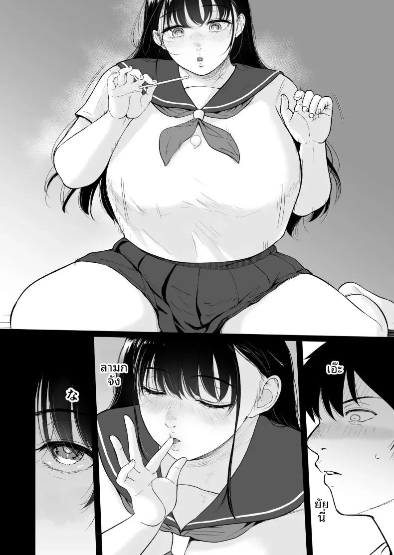 สาวน้อยโคนม 6