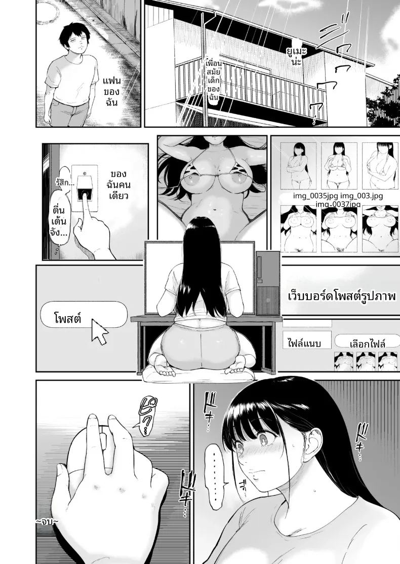สาวน้อยโคนม 50