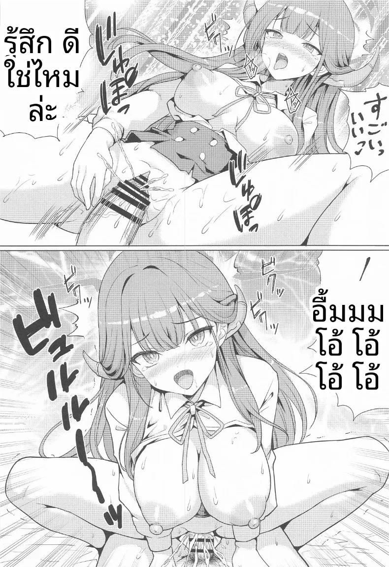 อารุกับงานเเสดง 16