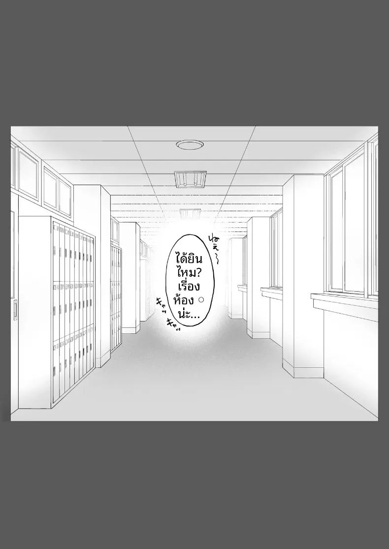 ได้โอกาสที่สองอดีตแฟนสาวที่แต่งงานแล้ว 33