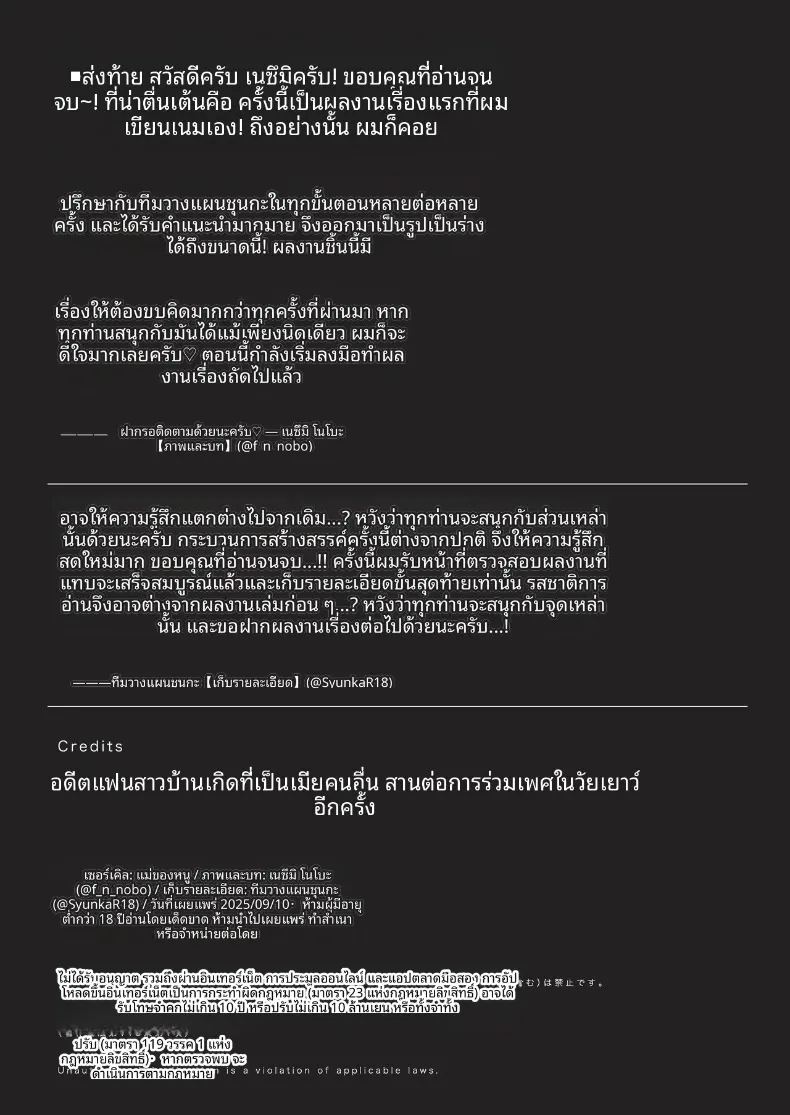 ได้โอกาสที่สองอดีตแฟนสาวที่แต่งงานแล้ว 50