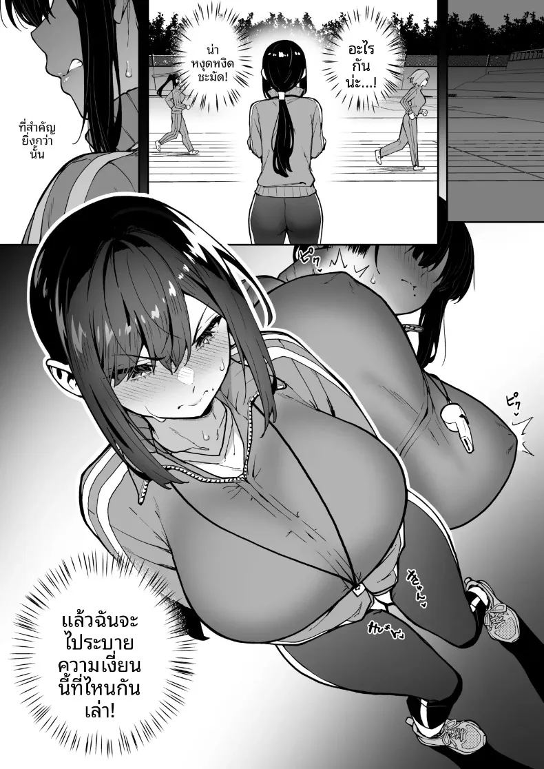 อ่านโดจิน ค่ายฝึกอบรมเพิ่มสมรรถภาพทางเพศ แปลไทย หน้า 7 แนว big breasts