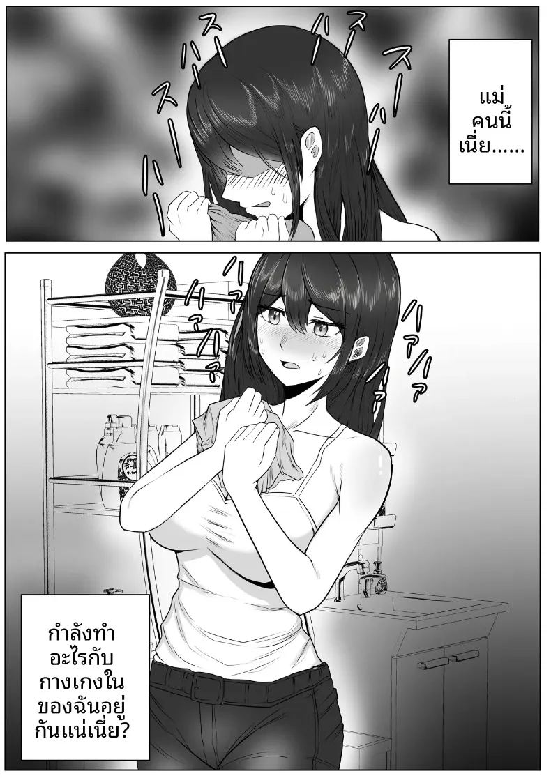 คุณป้าลามกที่ช่วยตัวเองกับเพื่อนลูกชาย 14