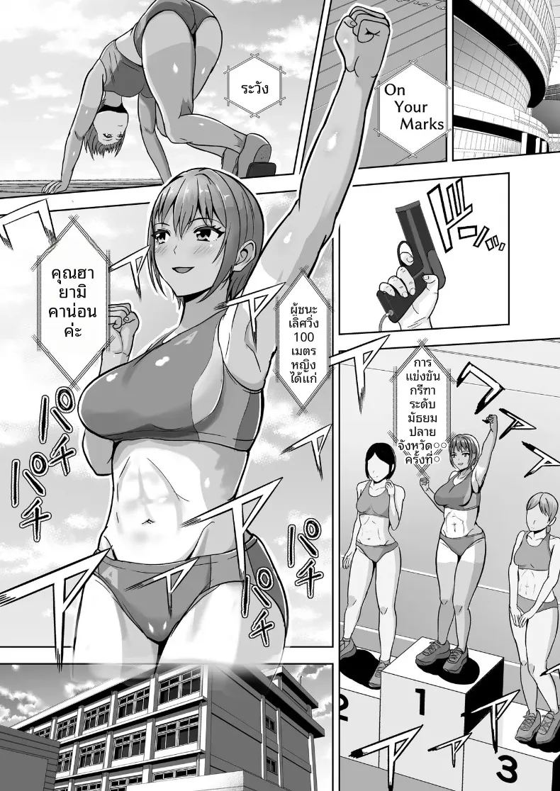 อ่านโดจิน ผมก็อดใจไม่ไหวกับคำชักชวน 1 แปลไทย หน้า 3 แนว big breasts