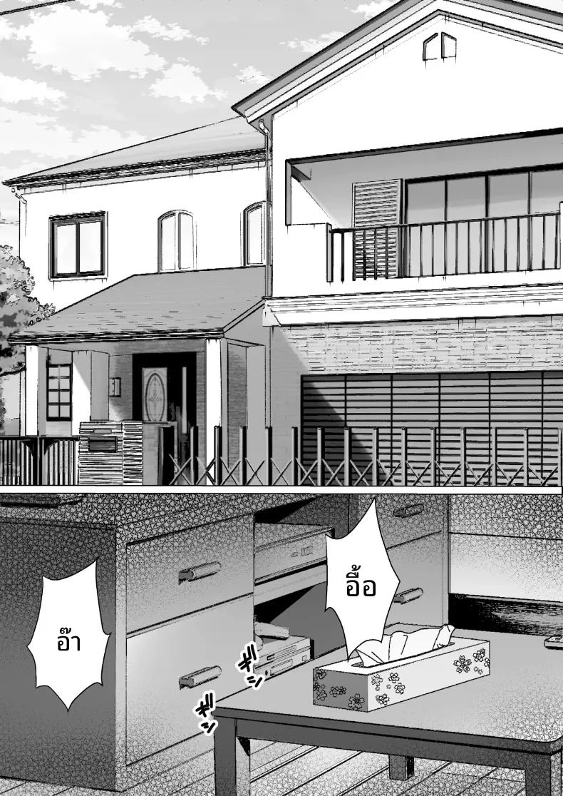 รักรุ่นพี่ทาคาซากิที่สุดเลย 2