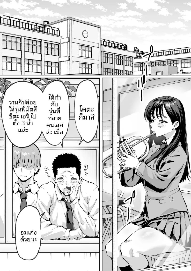รักรุ่นพี่ทาคาซากิที่สุดเลย 12