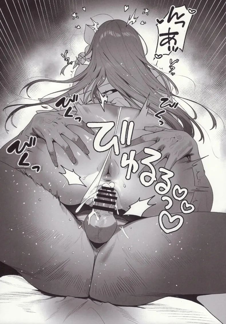 อ่านโดจิน คำล่อลวงของงูพิษ แปลไทย หน้า 14 แนว big breasts
