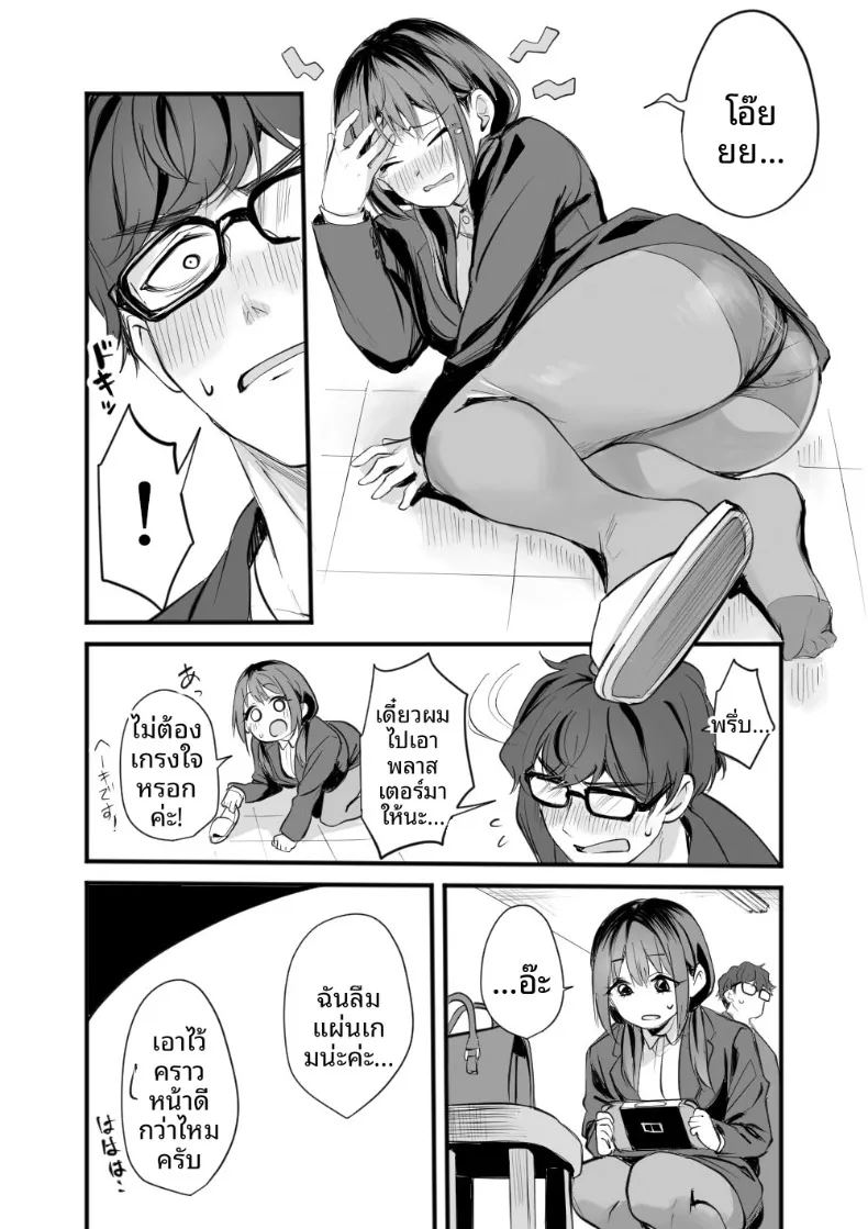 อ่านโดจิน คุณยูกะจากสำนักงานให้เช่า แปลไทย หน้า 6 แนว big breasts