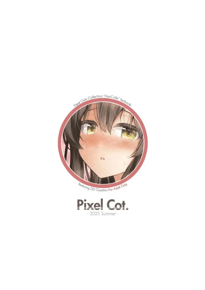 เมดสาวโอยาชิโอะ 23
