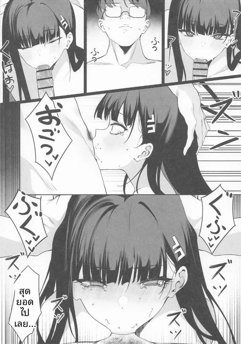 ความเห็นฉันนำไปใช้ได้เลยค่ะคุณครู 18