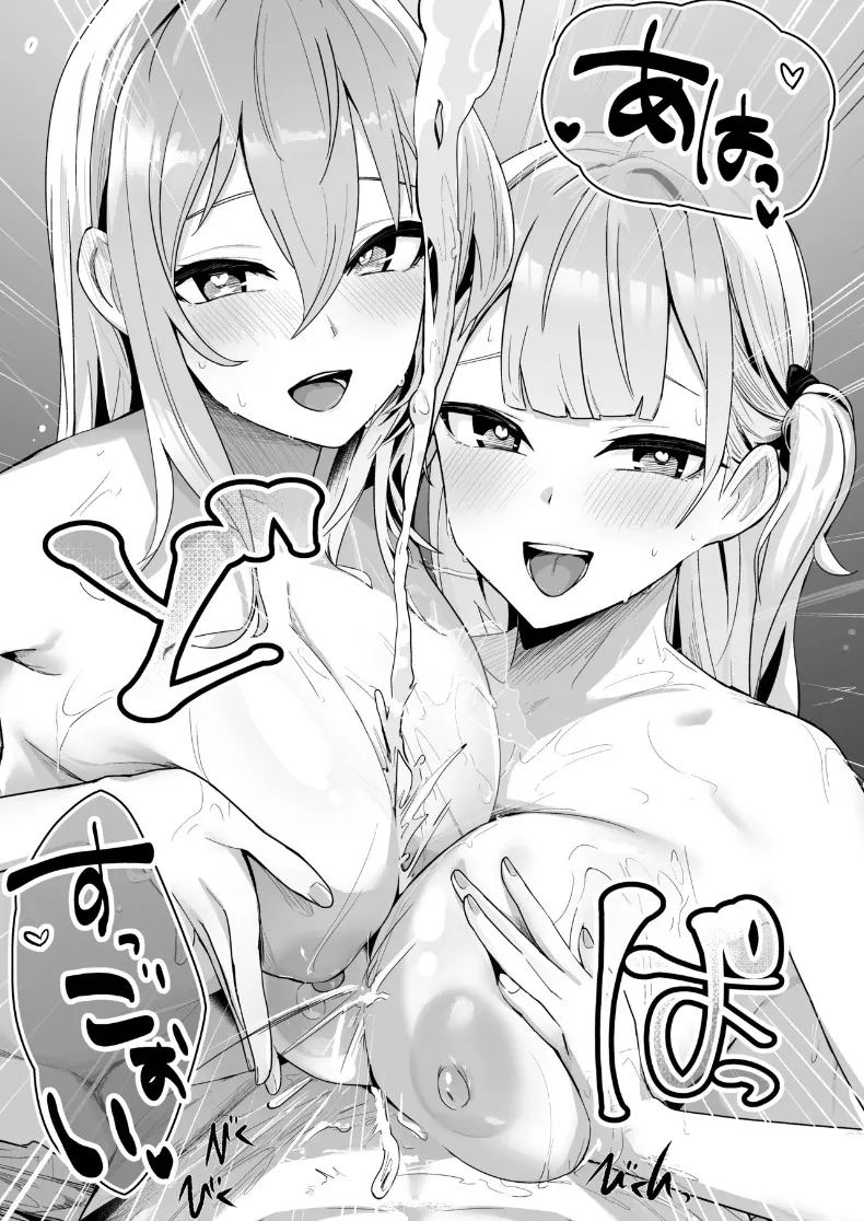 อ่านโดจิน ความศักดิ์สิทธิ์มิอาจละเมิดได้ แปลไทย หน้า 28 แนว big breasts
