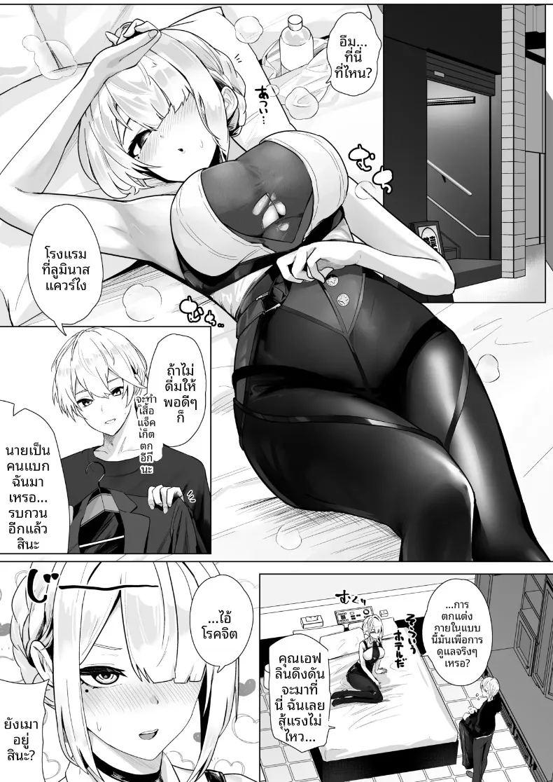อ่านโดจิน ที่นี่ต้องเย็ดนม แปลไทย หน้า 2 แนว big breasts