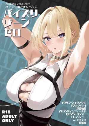 โดจิน ที่นี่ต้องเย็ดนม แปลไทย - โดจินโป๊ มังงะxxx การ์ตูนโป้