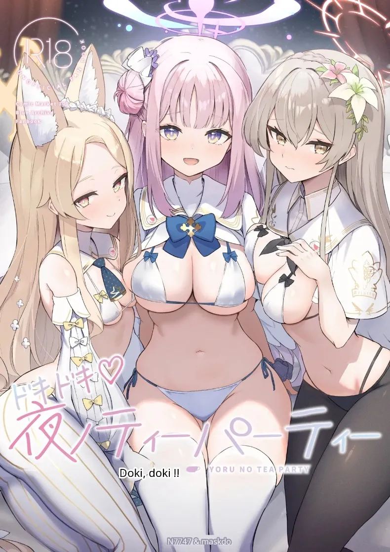 ปาร์ตี้น้ำชาน่าตื่นเต้นยามค่ำคืน 0