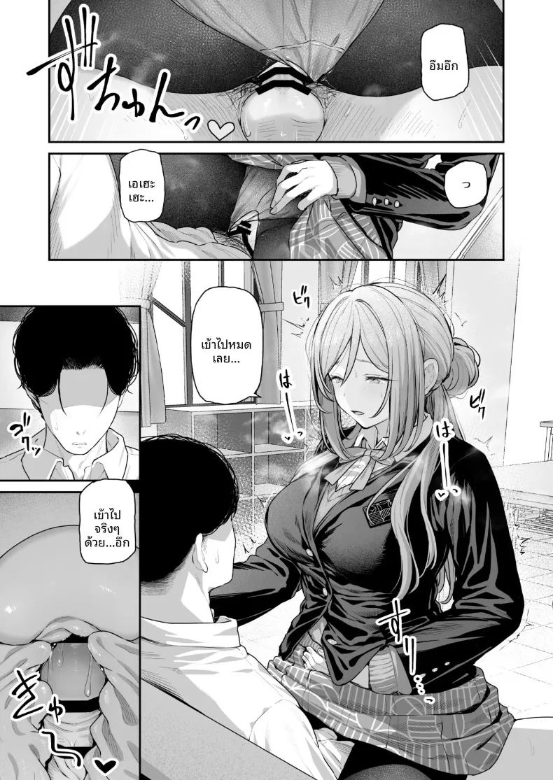 อ่านโดจิน รินามิจะจัดการให้เองค่ะ แปลไทย หน้า 16 แนว big breasts