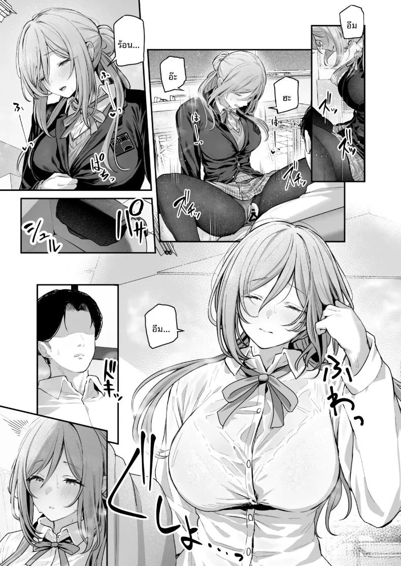 อ่านโดจิน รินามิจะจัดการให้เองค่ะ แปลไทย หน้า 18 แนว big breasts
