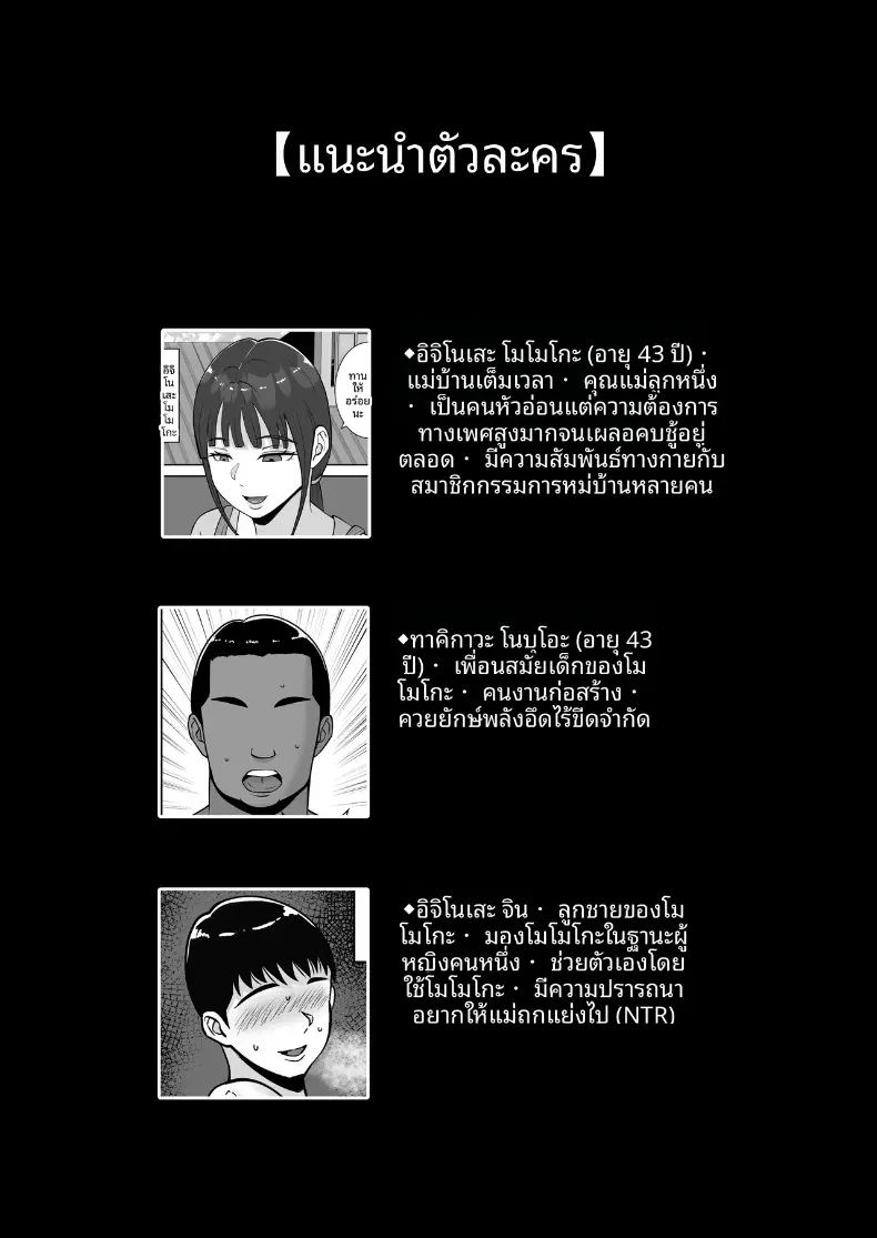 อ่านโดจิน พอดีใจมันต้องการ 3 แปลไทย หน้า 2 แนว big breasts