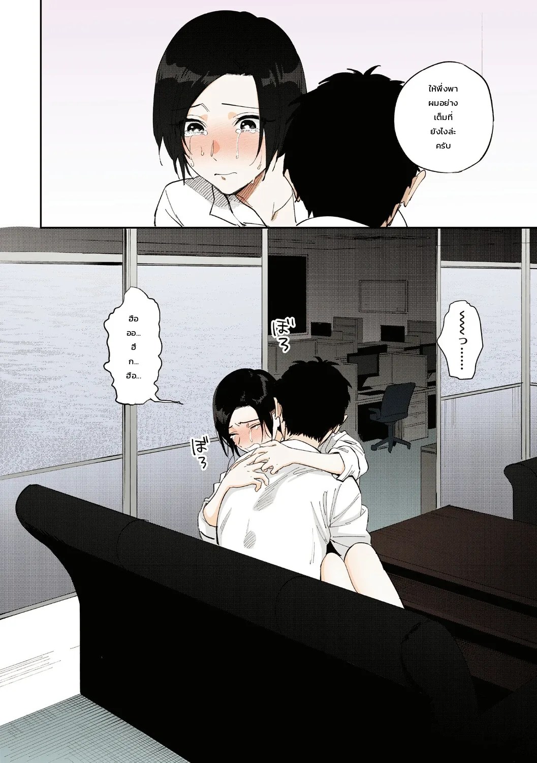 ความลับของรุ่นพี่มุรามาตะ: หวานปนดุในชมรมยิงธนู 64