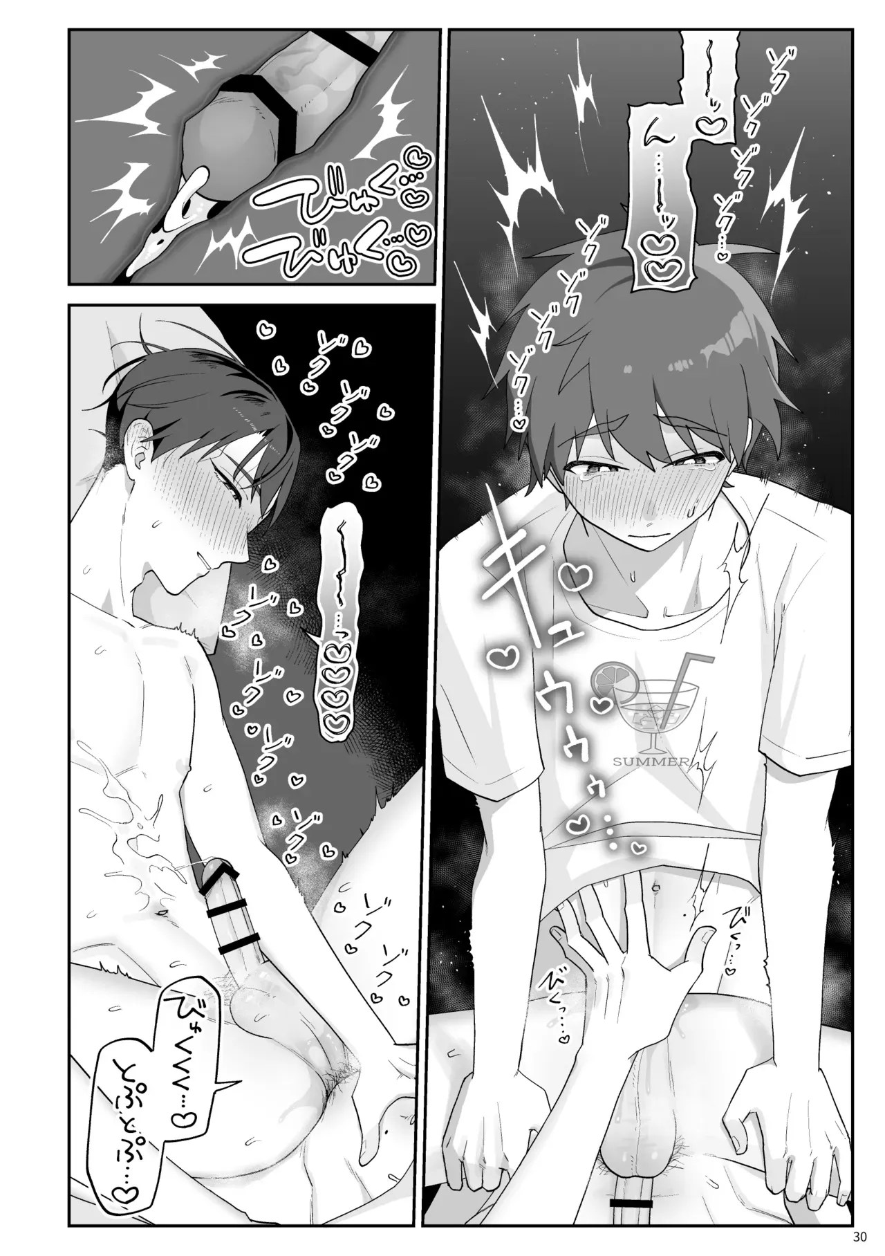 อ่านโดจิน ทานิกุจิคุงชอบของผมมากเกินไปแล้ว! แปลไทย หน้า 31 แนว doujinshi