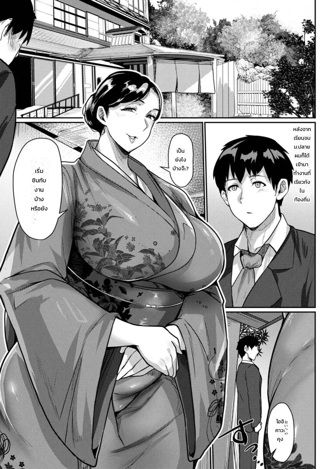 อ่านโดจิน อีกด้านที่ซ่อนไว้ของเหล่าหญิงสาว แปลไทย หน้า 5 แนว taba