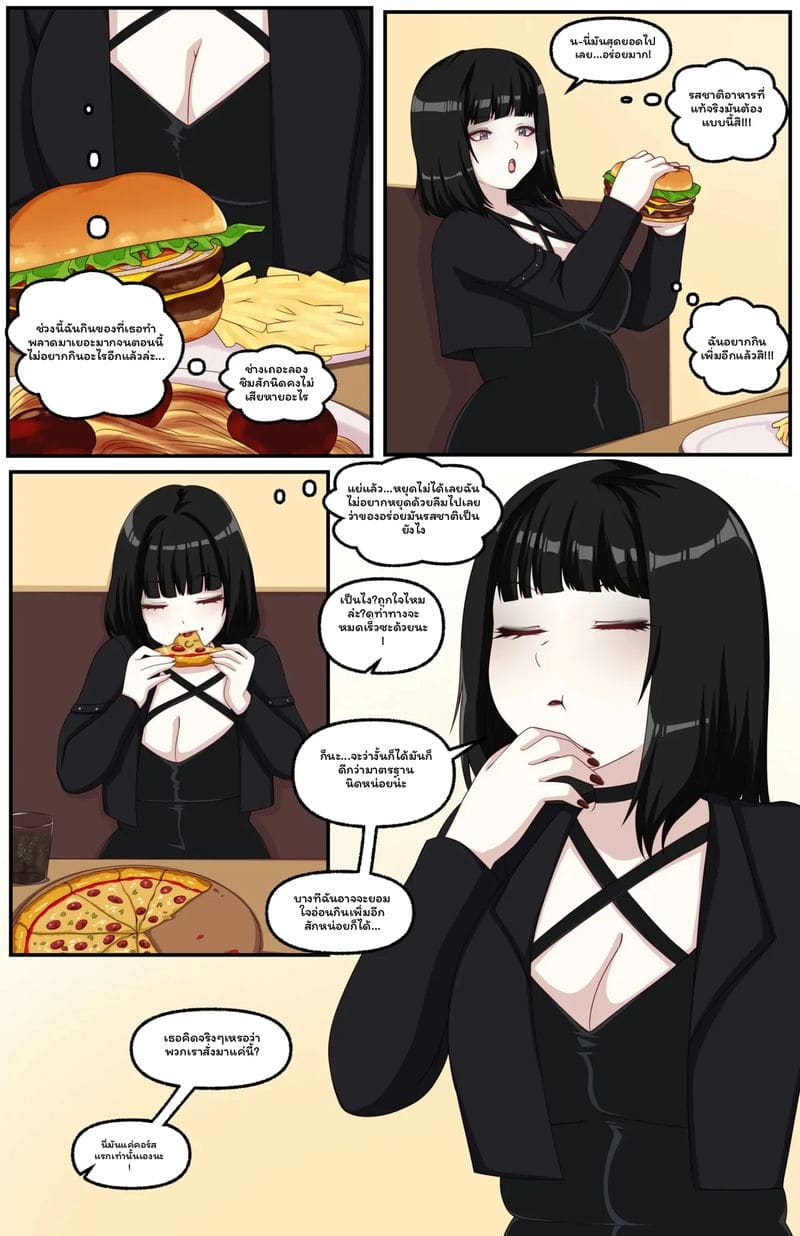 เบเกอร์13คน 16