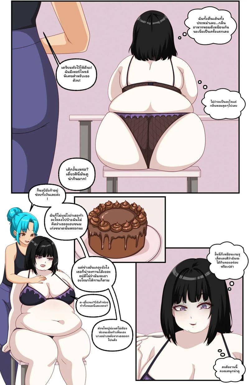 เบเกอร์13คน 27